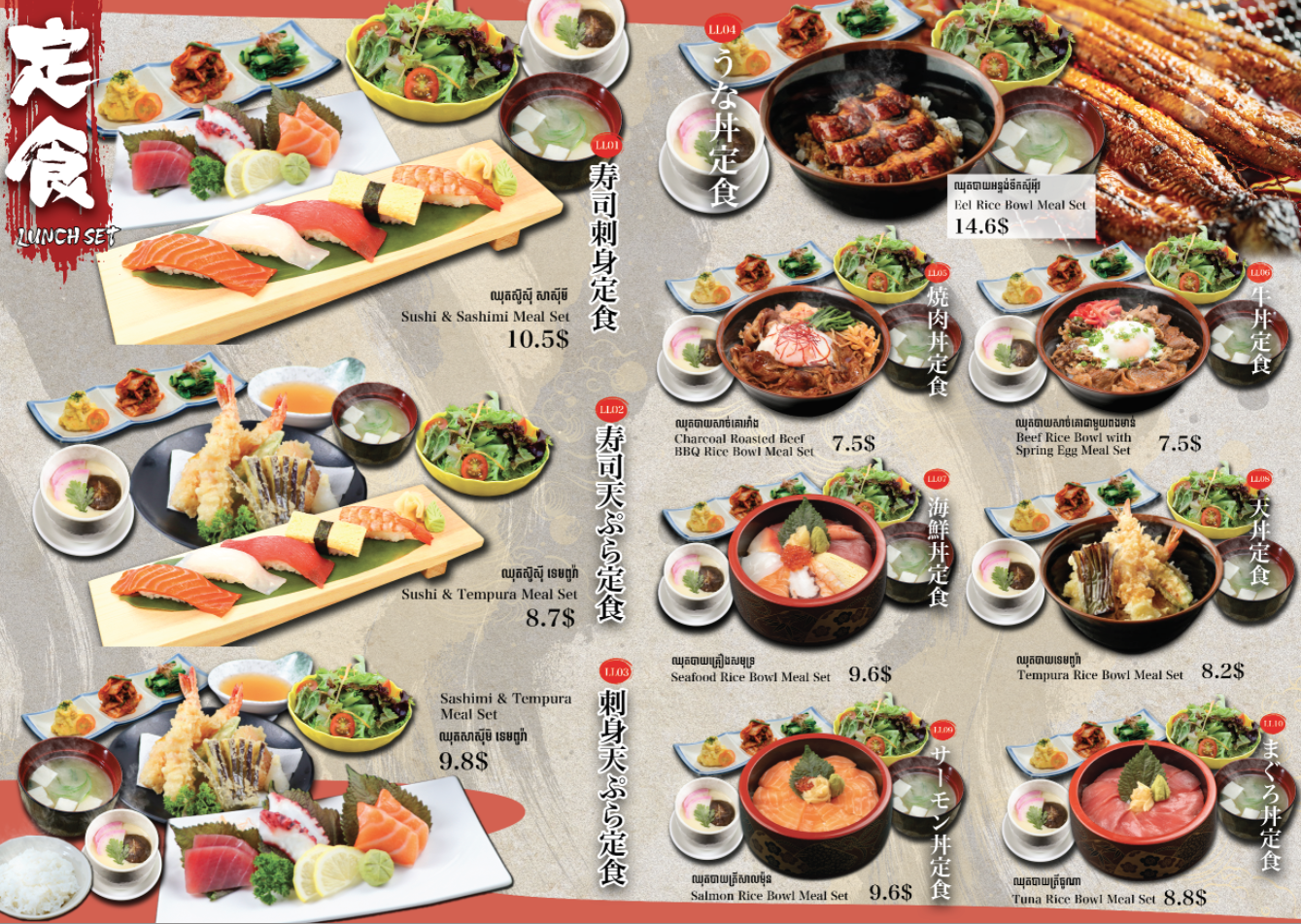 Grand Menus