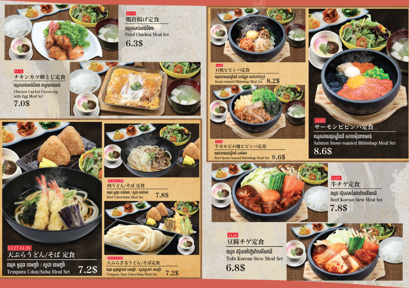 Grand Menus