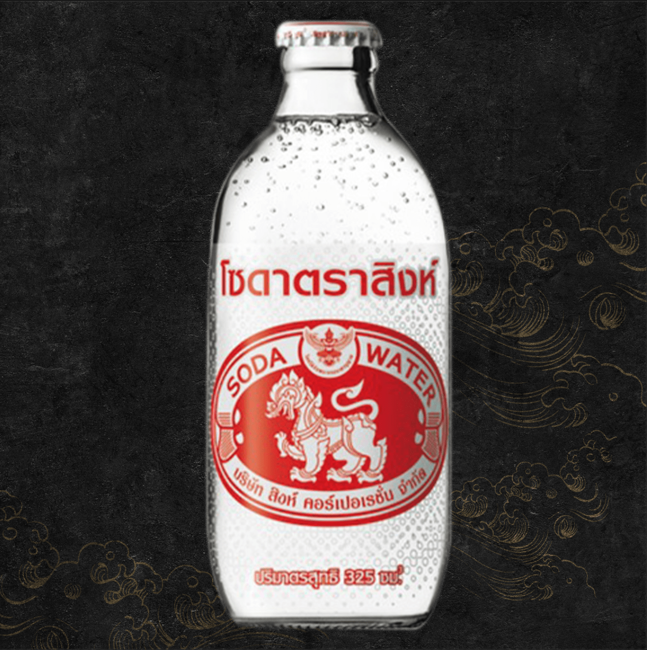 DW140-Soda