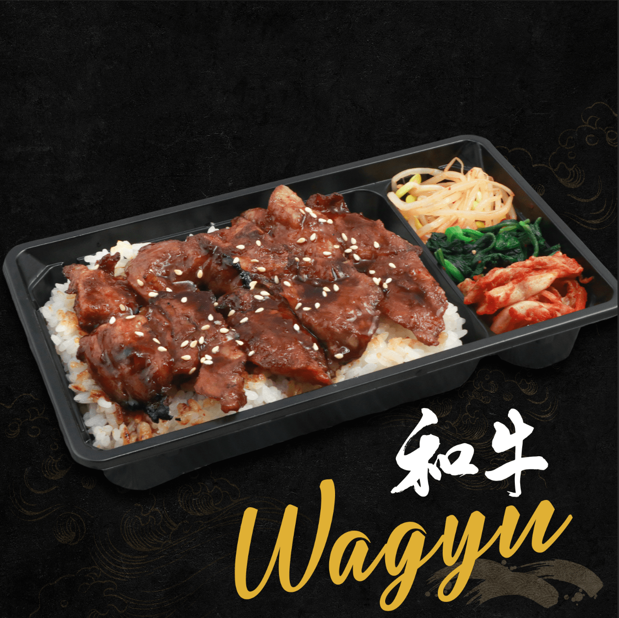 DW26-Beef A5 wagyu short rib rice bowl